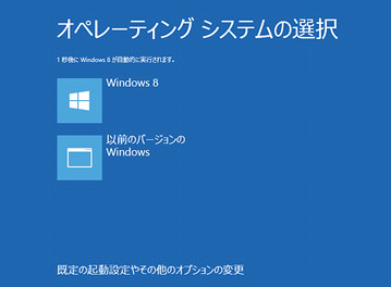 Windows8