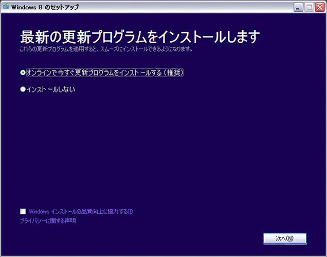 Windows8