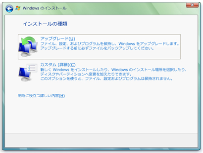 Windows8