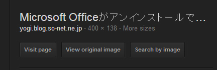 エラーメッセージを全部書く